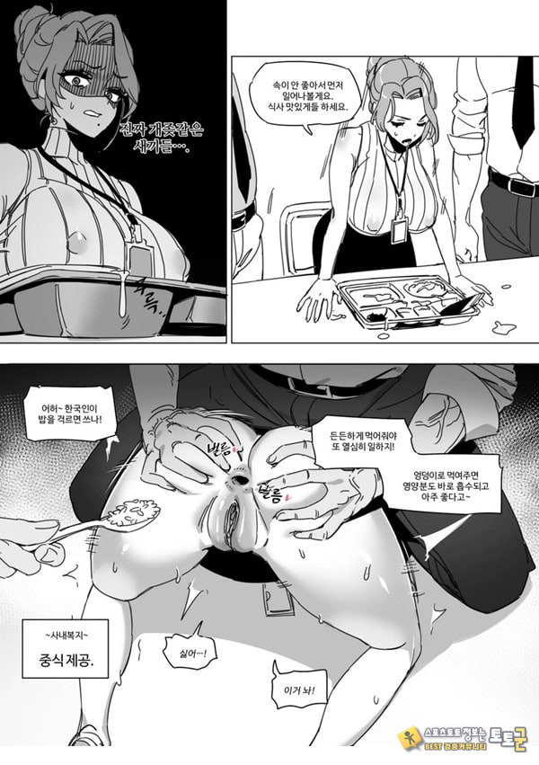 한사랑기획 육변기 길윤정