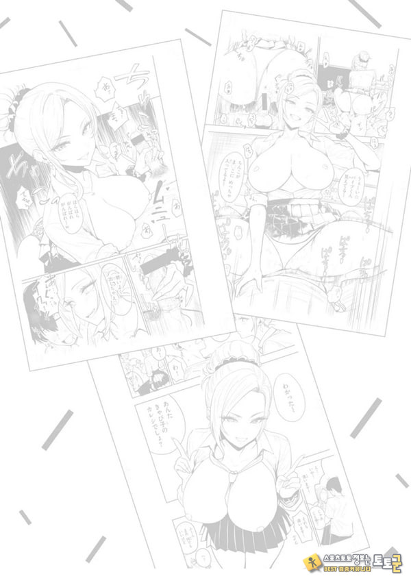갸루랑 미친듯이 노콘 - 쿠로 누나편 #3 갸루랑 미친듯이 노콘 - 쿠로 누나편 #3