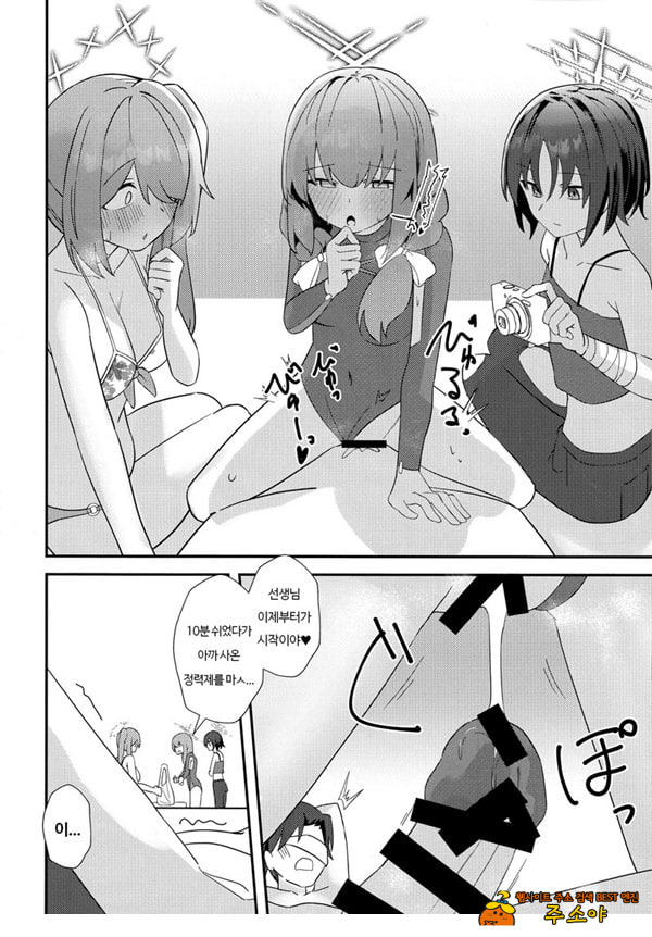 선생님 AV를 찍자