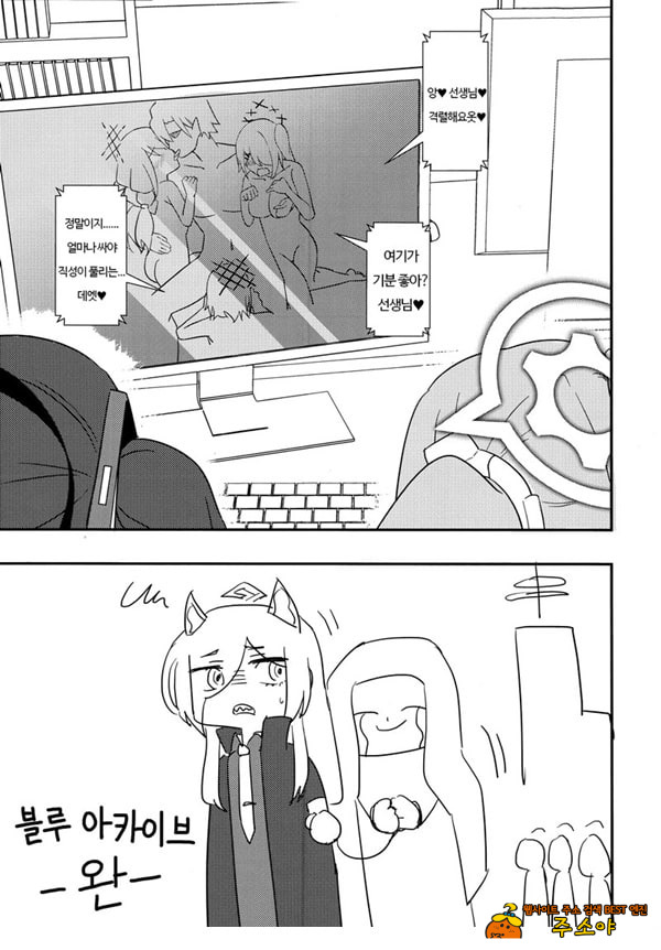선생님 AV를 찍자