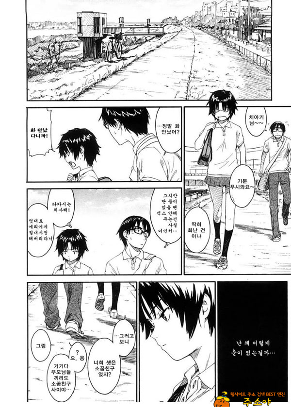 4분의2 본편