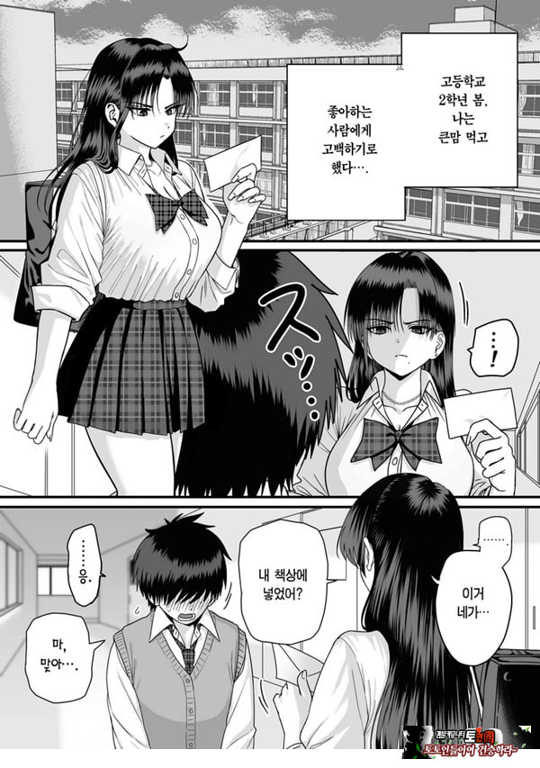 모두가 구원받지 못하는 하렘