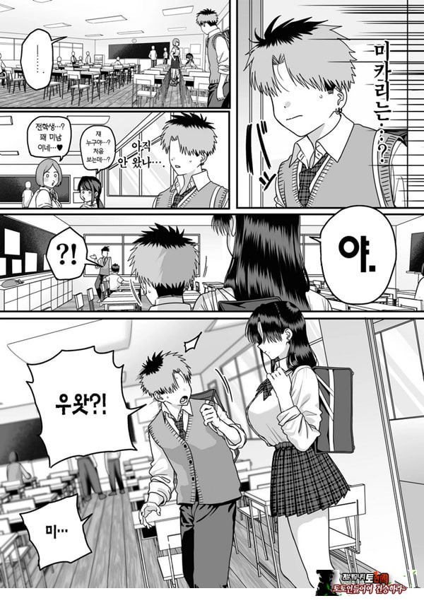 모두가 구원받지 못하는 하렘