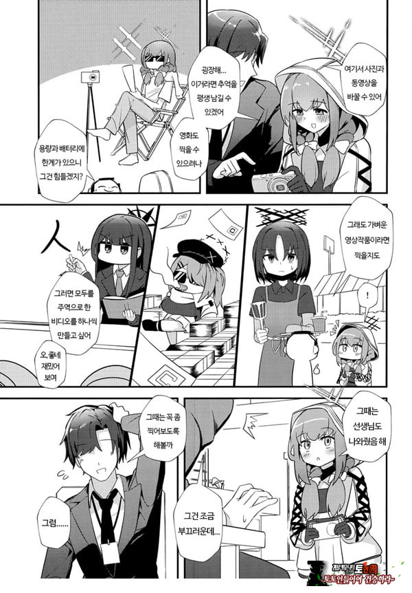 선생님 AV를 찍자