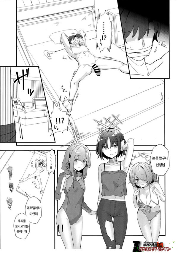 선생님 AV를 찍자