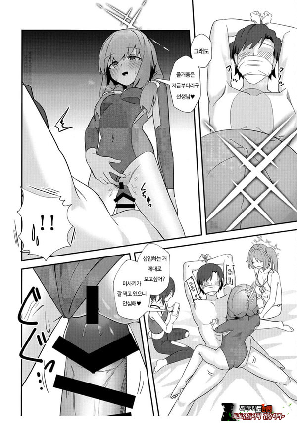 선생님 AV를 찍자