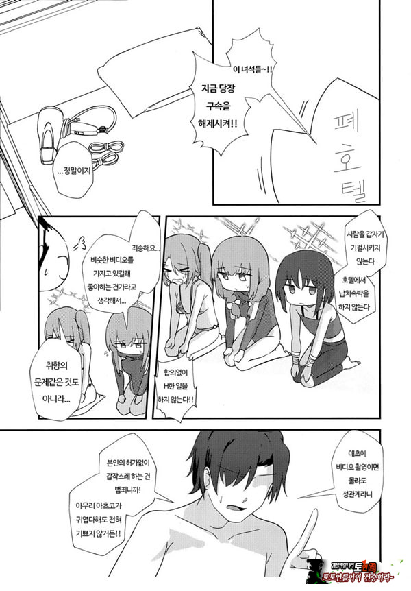 선생님 AV를 찍자