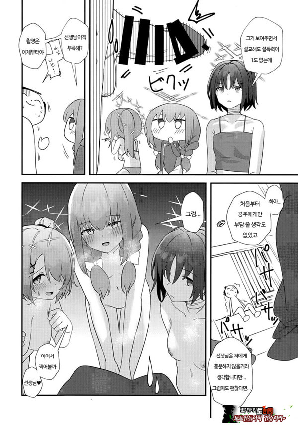 선생님 AV를 찍자