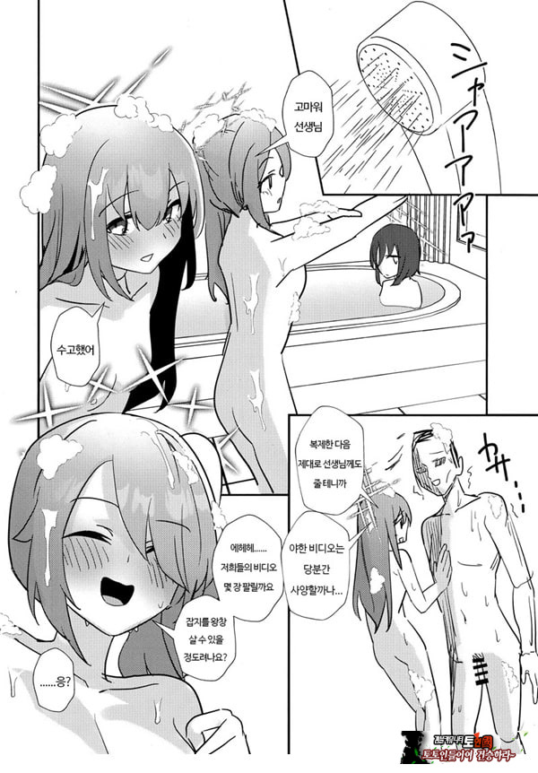 선생님 AV를 찍자