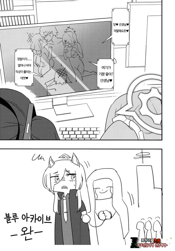 선생님 AV를 찍자