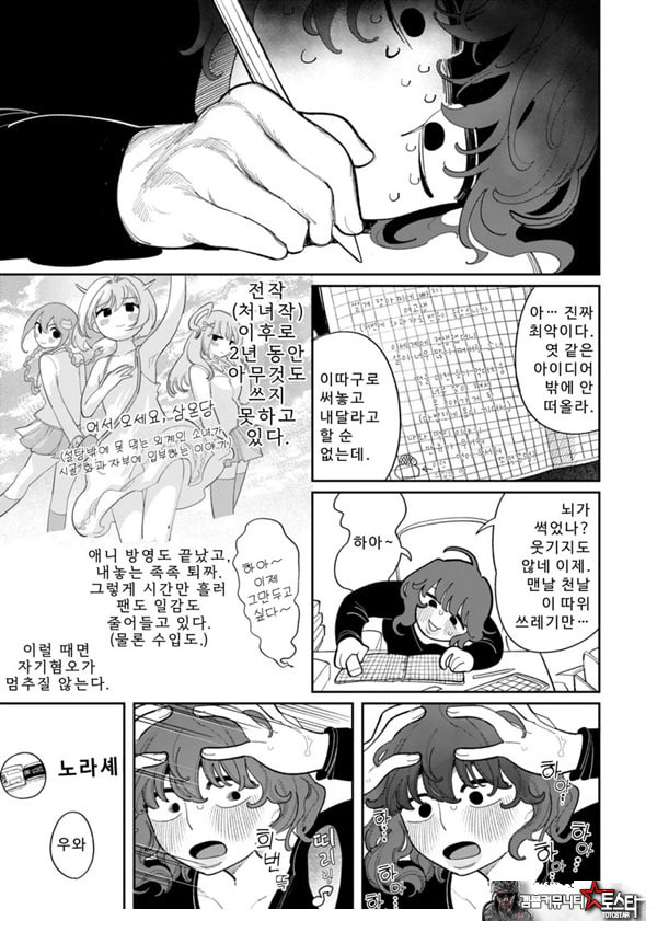 구멍 구멍 구멍