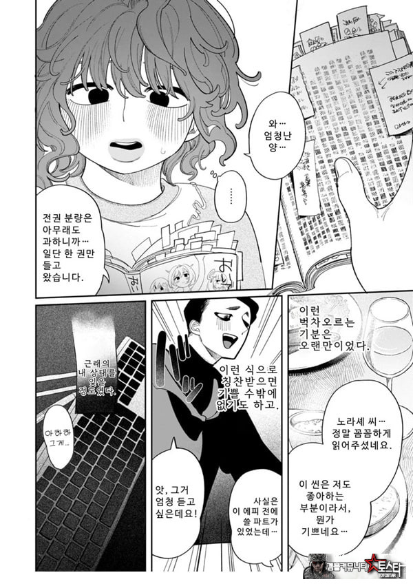 구멍 구멍 구멍
