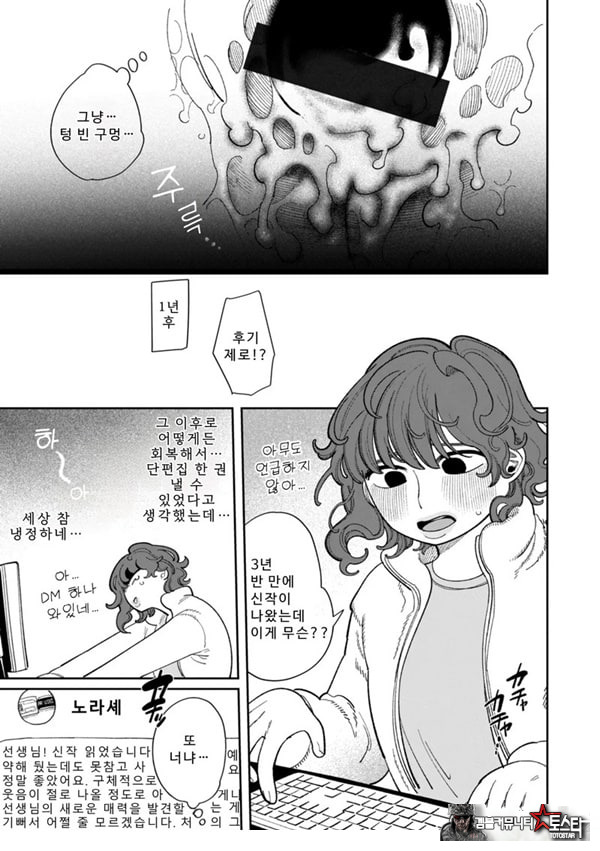 구멍 구멍 구멍