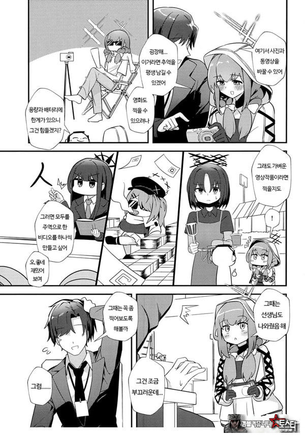 선생님 AV를 찍자