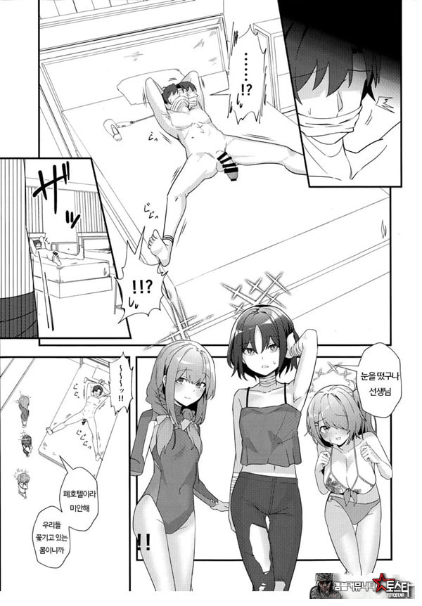 선생님 AV를 찍자
