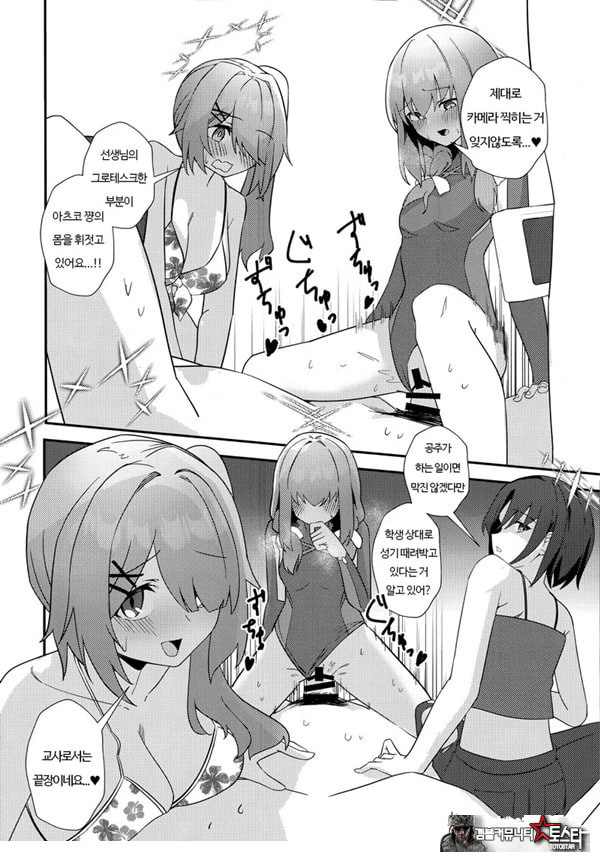 선생님 AV를 찍자