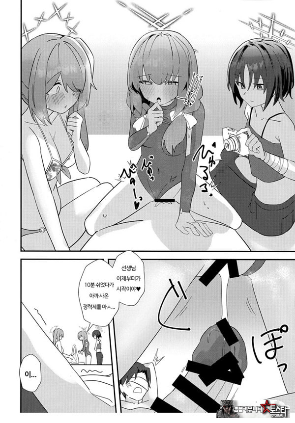 선생님 AV를 찍자