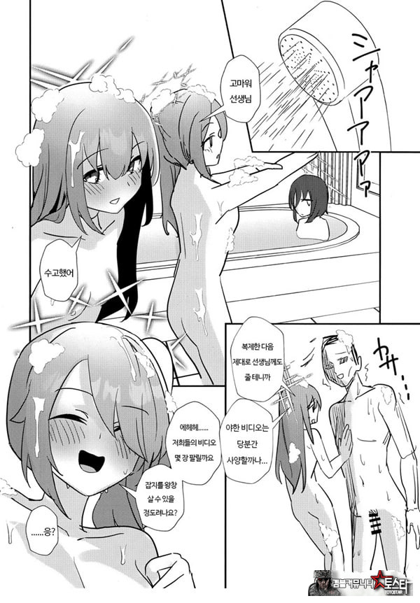 선생님 AV를 찍자
