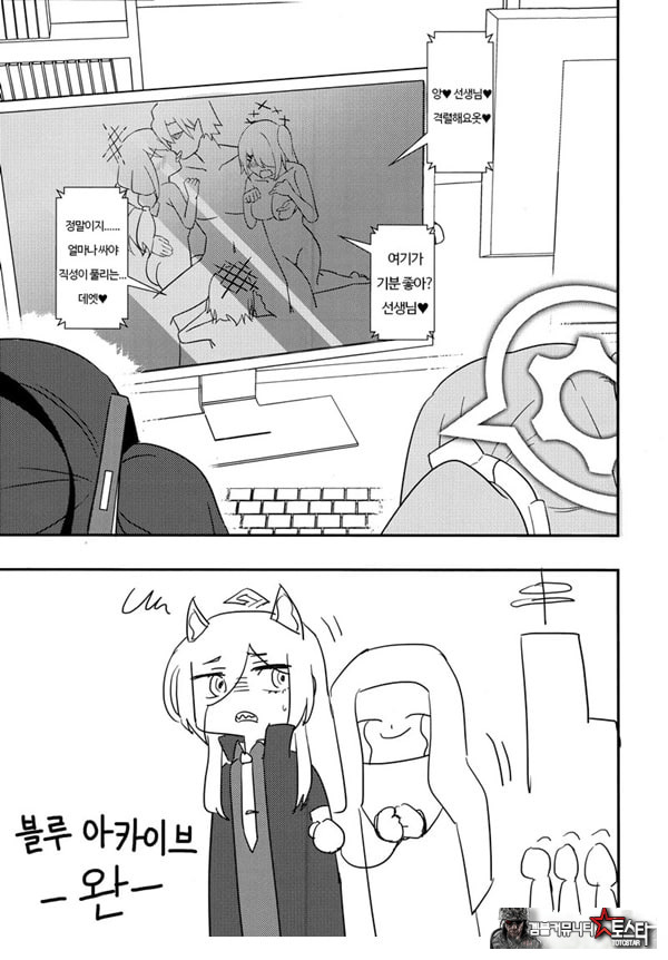 선생님 AV를 찍자