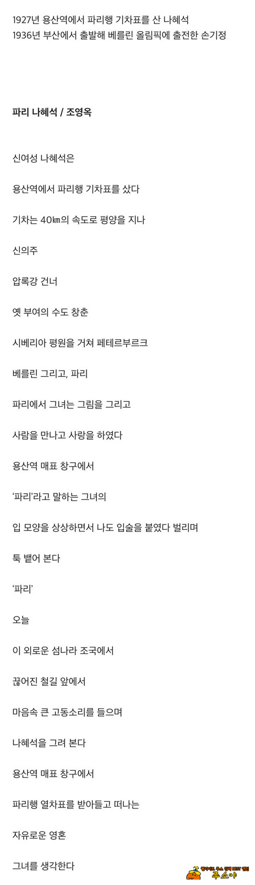잊고있었던 사실