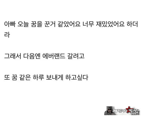젊은아빠들 체력 좋을 때 많이많이 다니세요