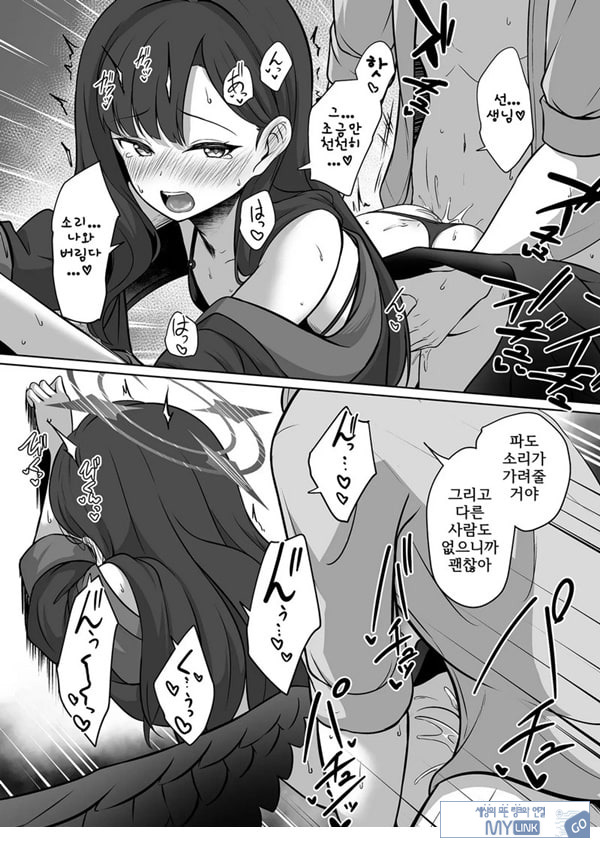 이치카와 여름의 추억