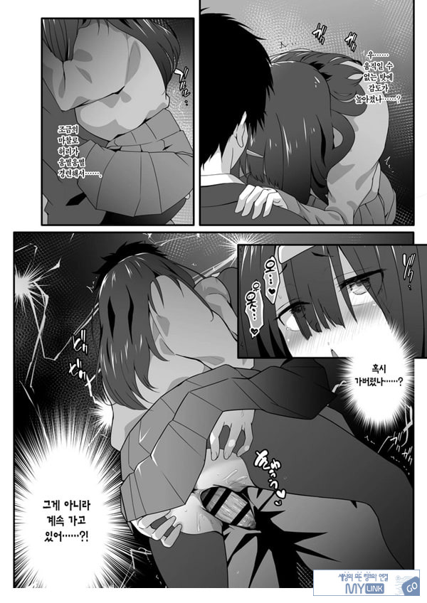 아싸인 주제에 음란(개변태)해서 죄송합니다