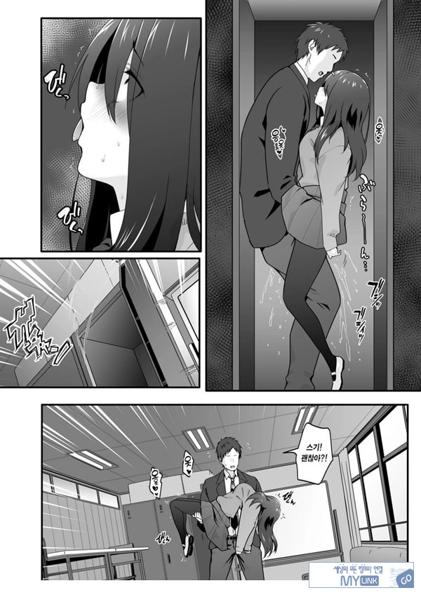 아싸인 주제에 음란(개변태)해서 죄송합니다