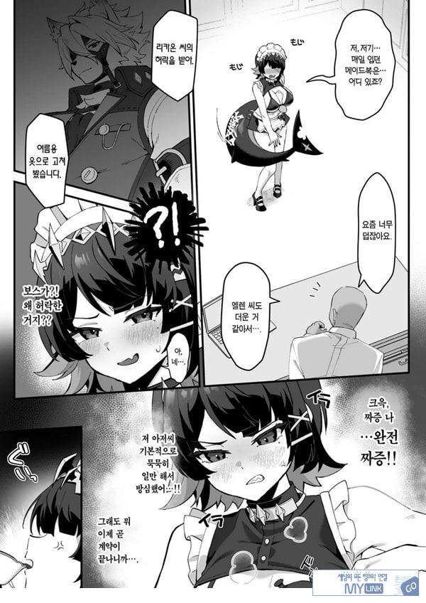 꺼림칙한 수면