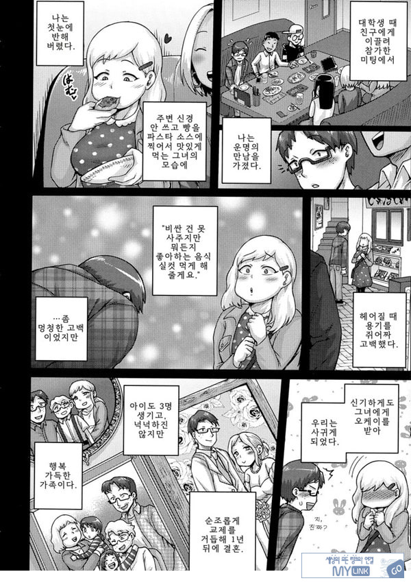 가득 사랑해 주세요 ♡