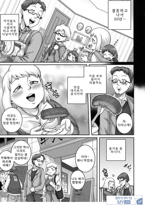 가득 사랑해 주세요 ♡