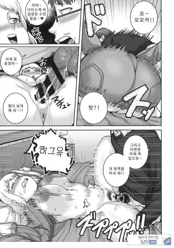 가득 사랑해 주세요 ♡