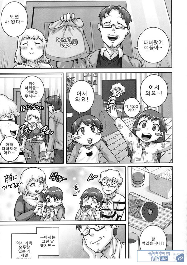 가득 사랑해 주세요 ♡