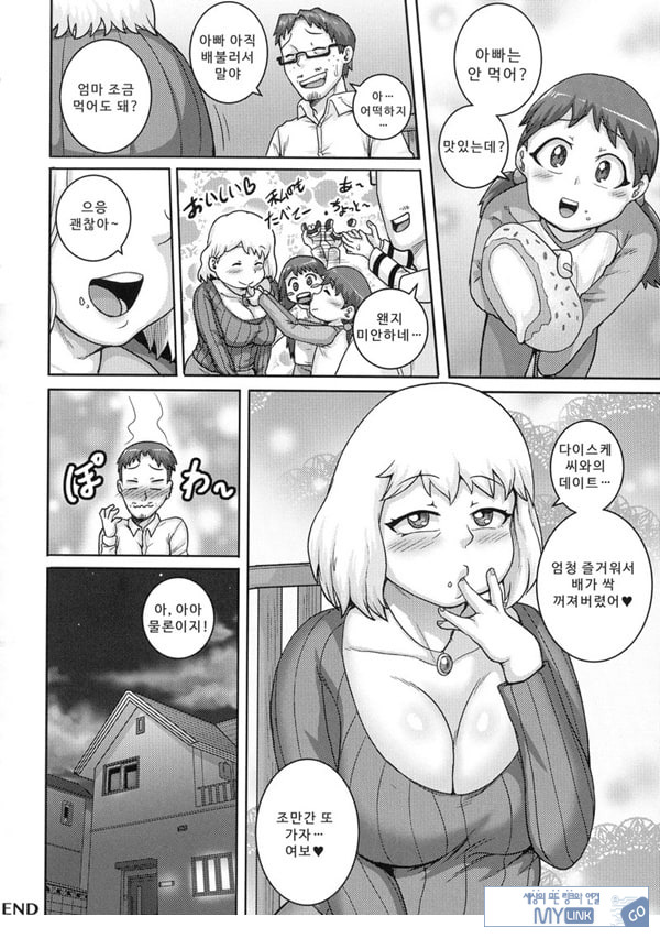 가득 사랑해 주세요 ♡