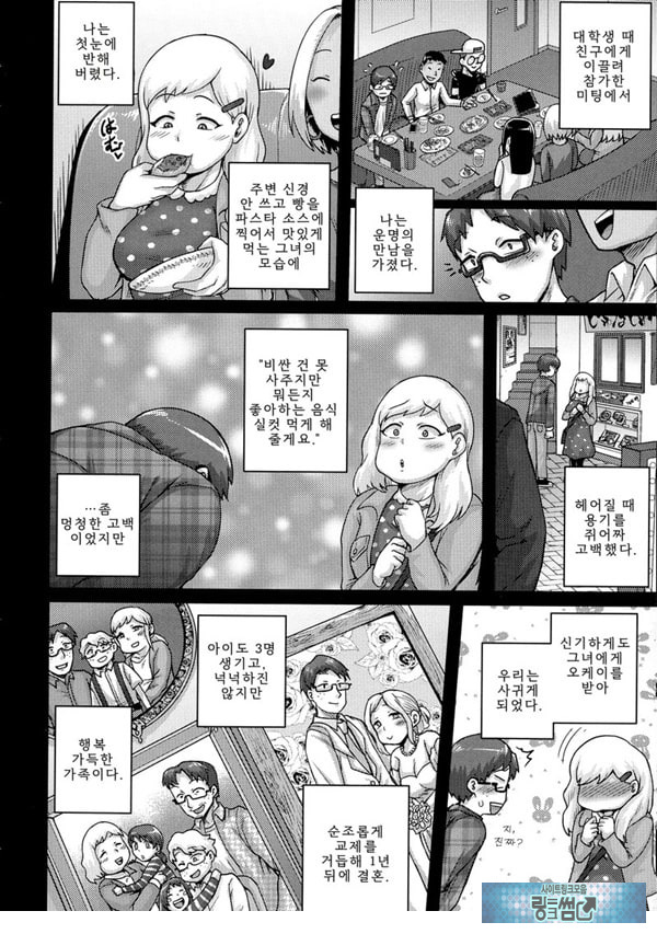 가득 사랑해 주세요 ♡