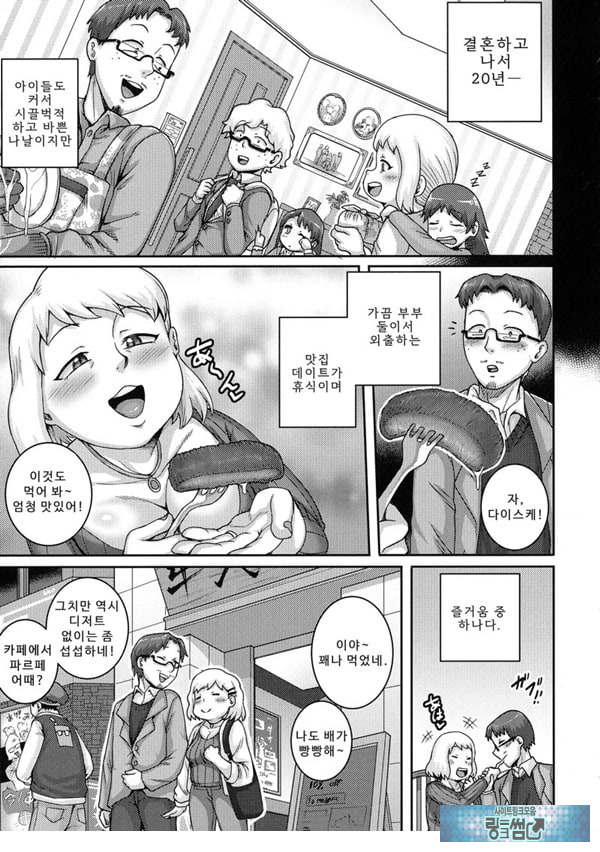 가득 사랑해 주세요 ♡