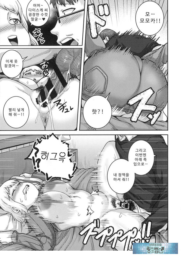 가득 사랑해 주세요 ♡
