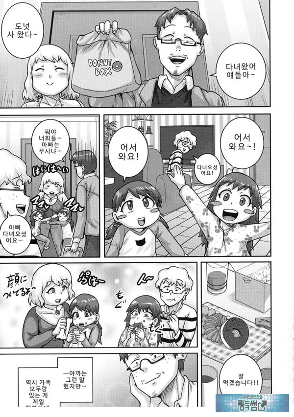 가득 사랑해 주세요 ♡