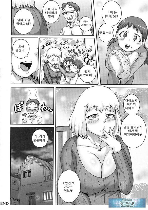 가득 사랑해 주세요 ♡
