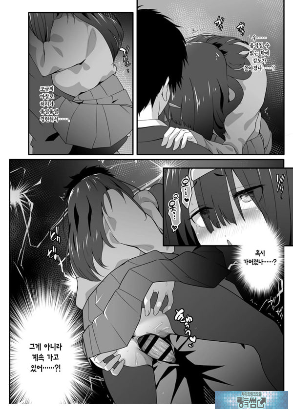 아싸인 주제에 음란(개변태)해서 죄송합니다