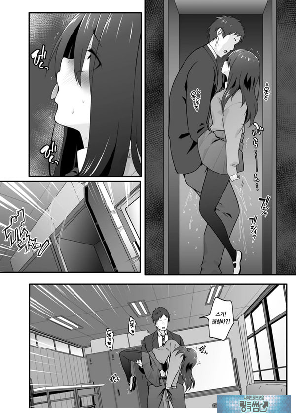 아싸인 주제에 음란(개변태)해서 죄송합니다