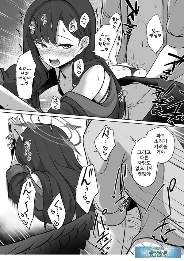 이치카와 여름의 추억