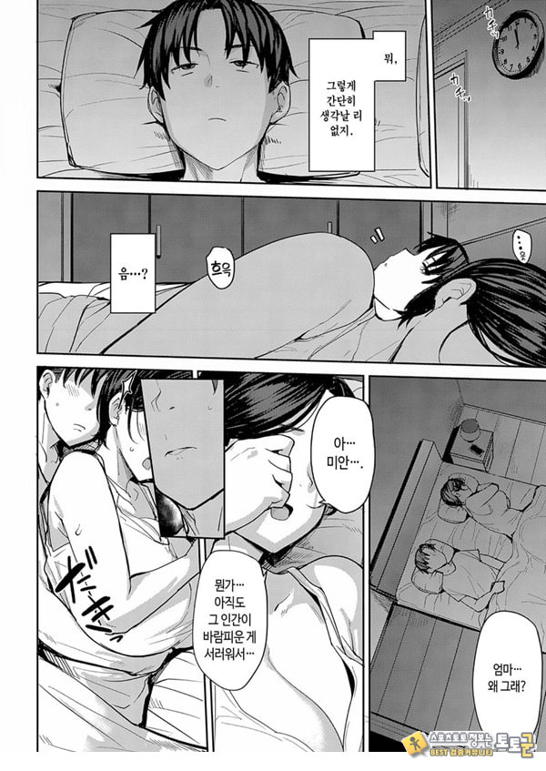 모자애