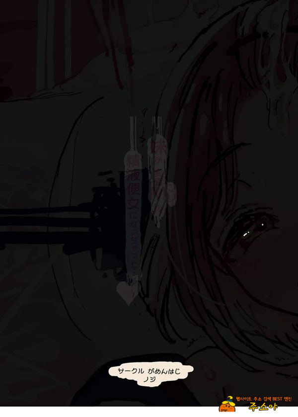 여동생이 변태 M (마조) 인 변녀가 돼버렸다…
