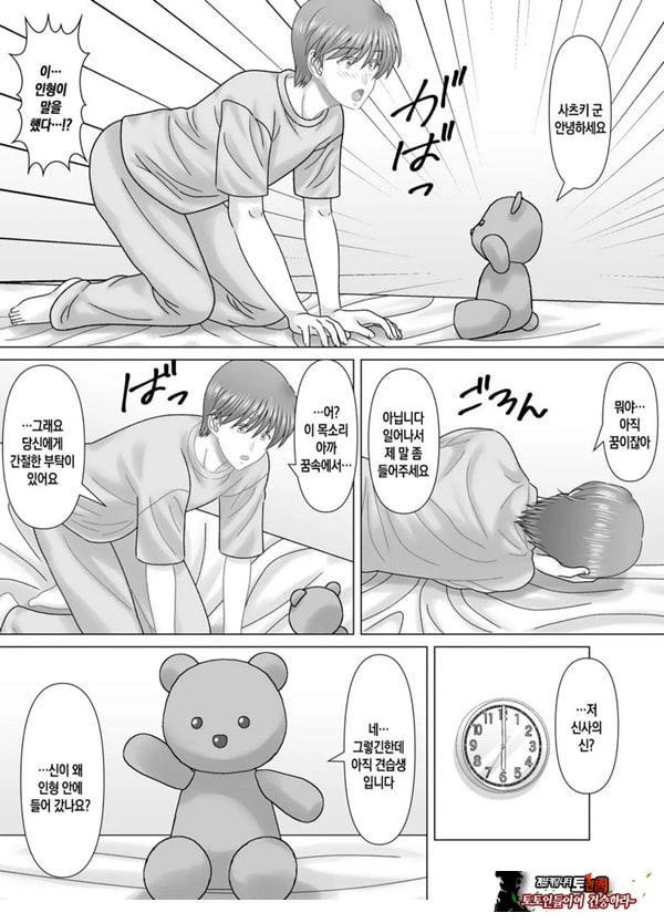 엄마와의 정사