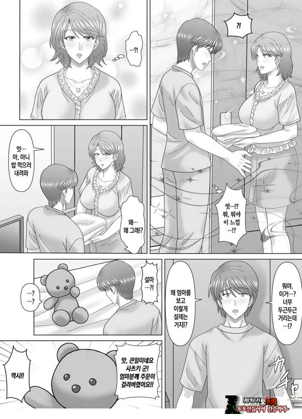 엄마와의 정사