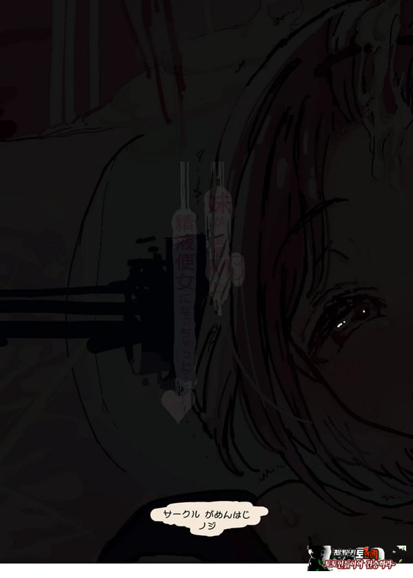 여동생이 변태 M (마조) 인 변녀가 돼버렸다…