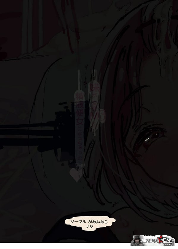 여동생이 변태 M (마조) 인 변녀가 돼버렸다…
