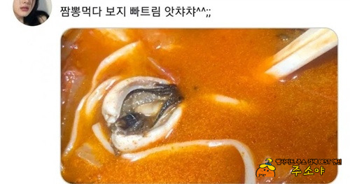 이쁜말좀 씁시다...ㅋ 이쁜말좀 씁시다...ㅋ
