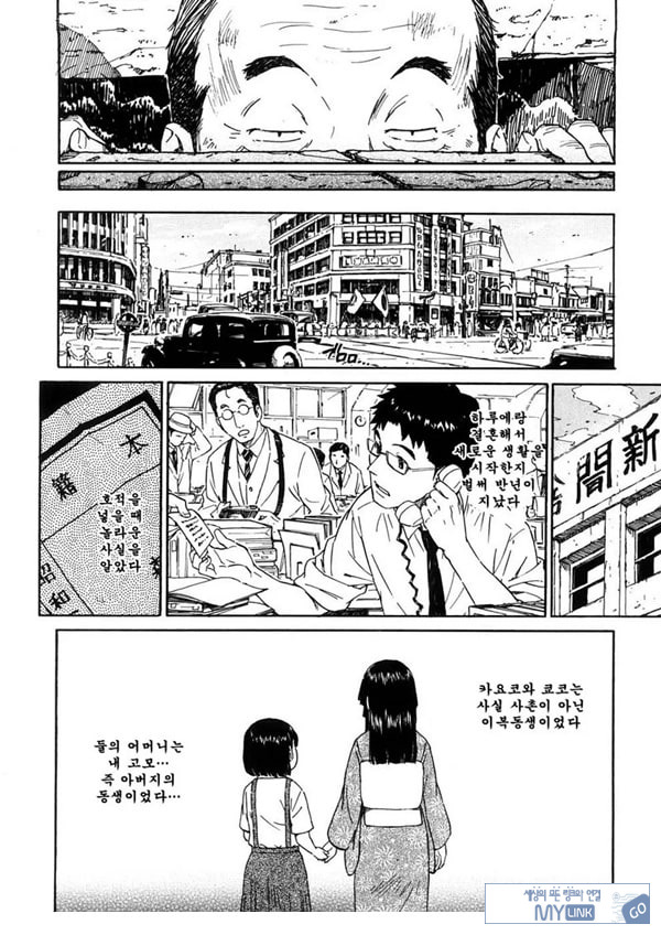 창고 - 후편